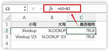 excel10大常用函数公式大全详解,excel如何使用函数公式筛选重复值
