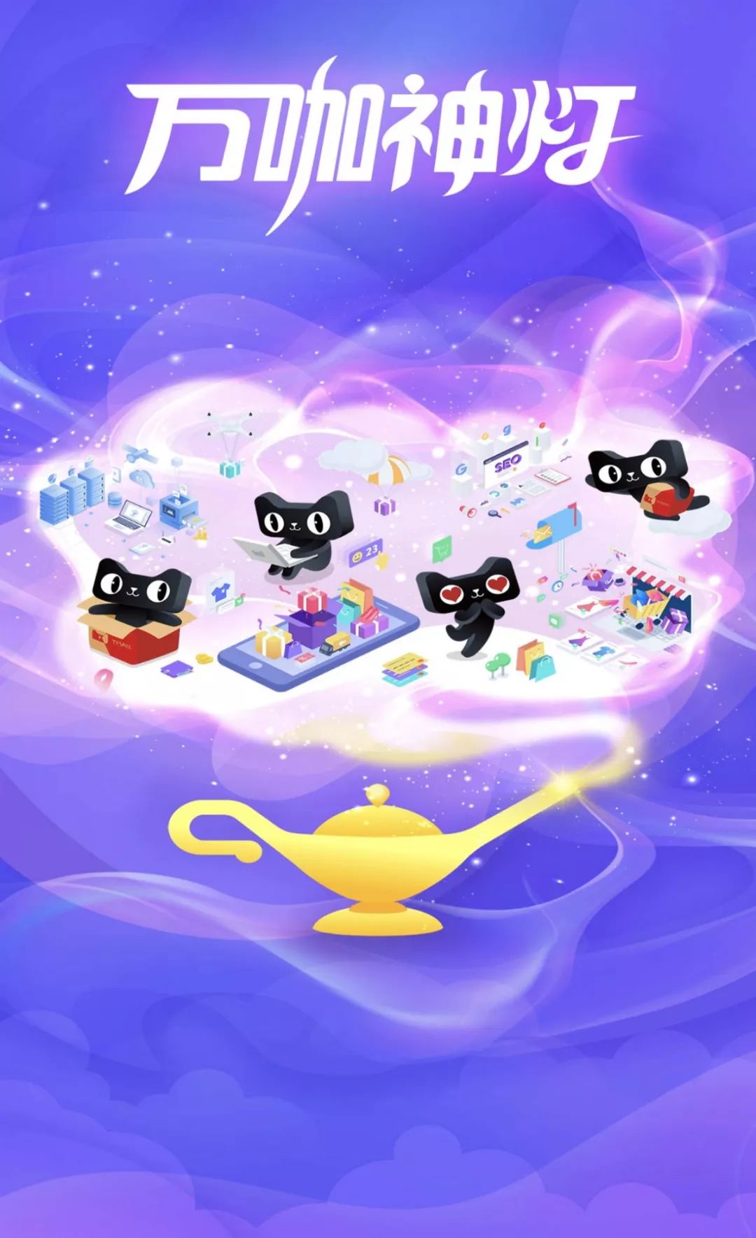 免费天猫入驻招商,天猫入驻招商