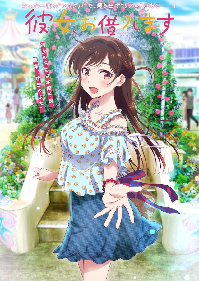 2020年7月新番一览表中文版,2019年09月新番一览表