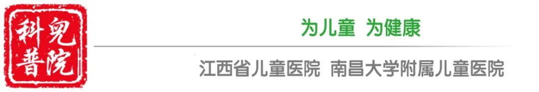 【呱呱教76】惊现！8岁女童体内竟藏有香水瓶喷头