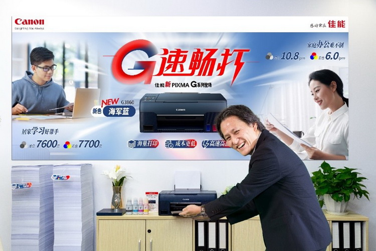 佳能pixma打印机入门指南,佳能腾彩pixmaip110