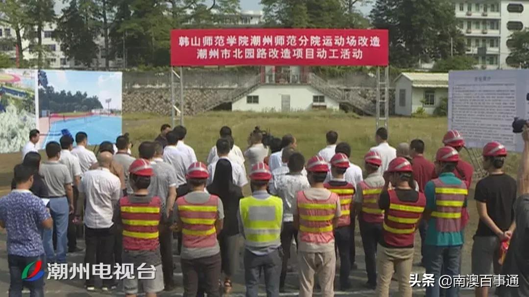 潮州市体育场,潮州建体育馆