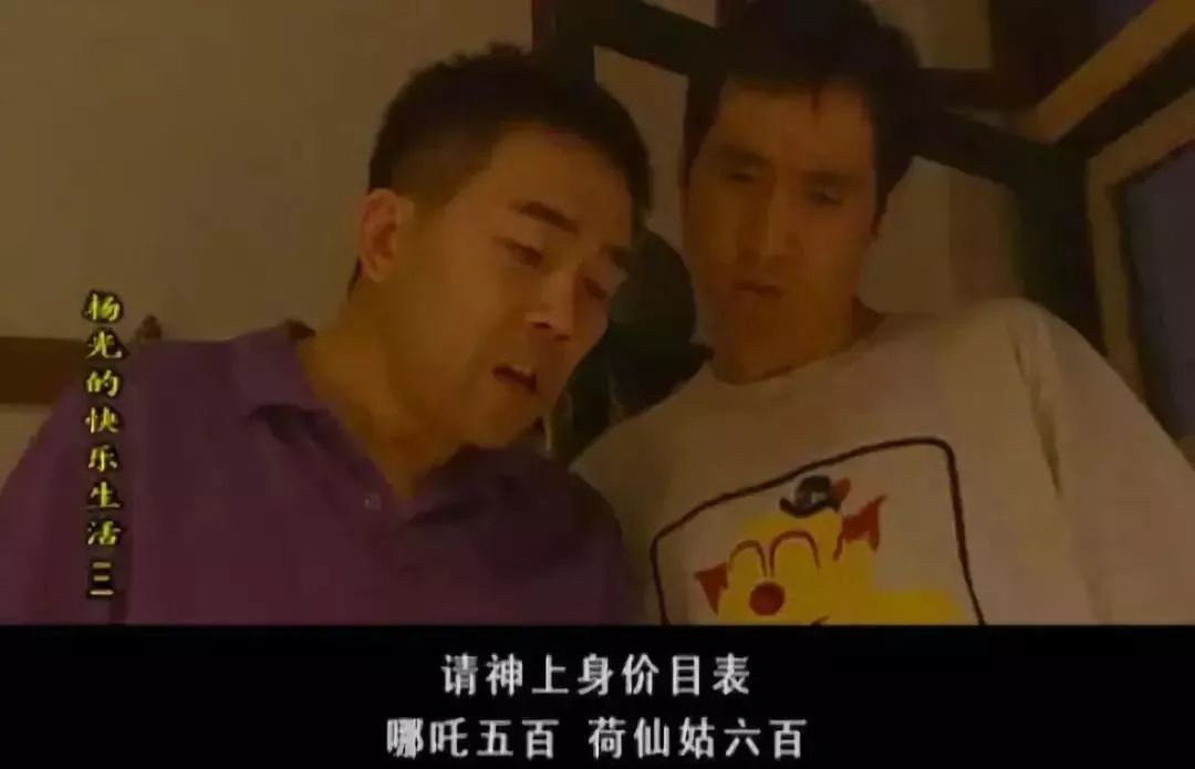 天津杨光的美好生活,天津人眼里的杨光的快乐生活