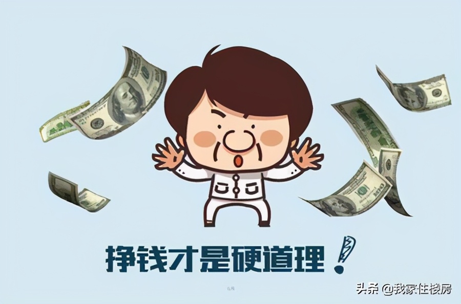 恒大足球和恒大地产,中国足球16强15家房企