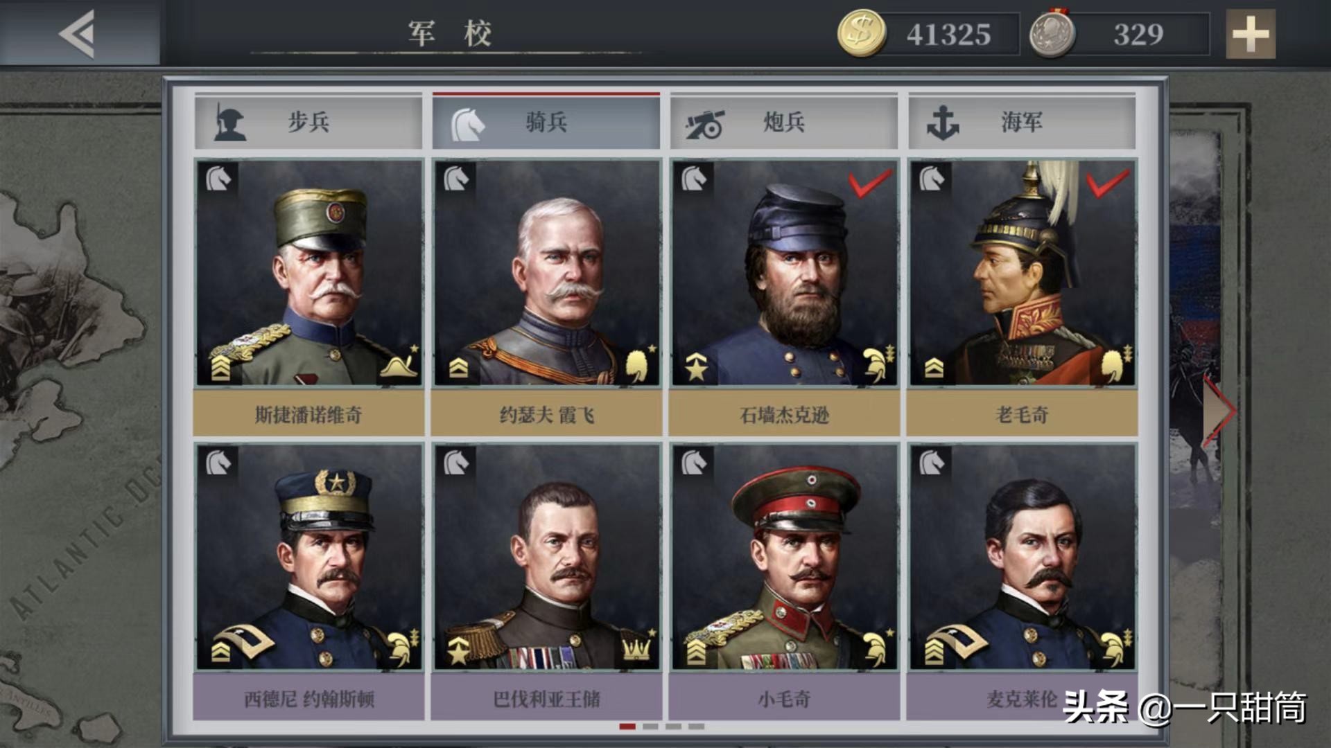 手游《欧陆战争6：1914》：在手机上见证一场没有胜利者的战争