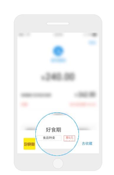 一招获得收藏用户125万，核销率44.5%，好食期的转化秘诀是什么？