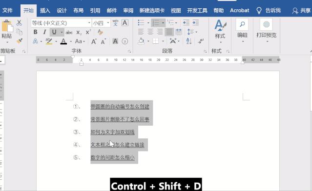 掌握这五大word技巧让你爽翻天,这3个鲜为人知的word技巧太好用了