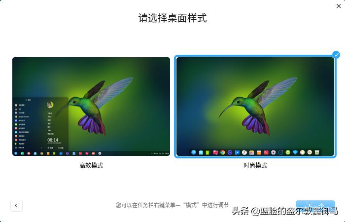 win10下deepin安装教程,deepin全盘安装后怎么刷回win10