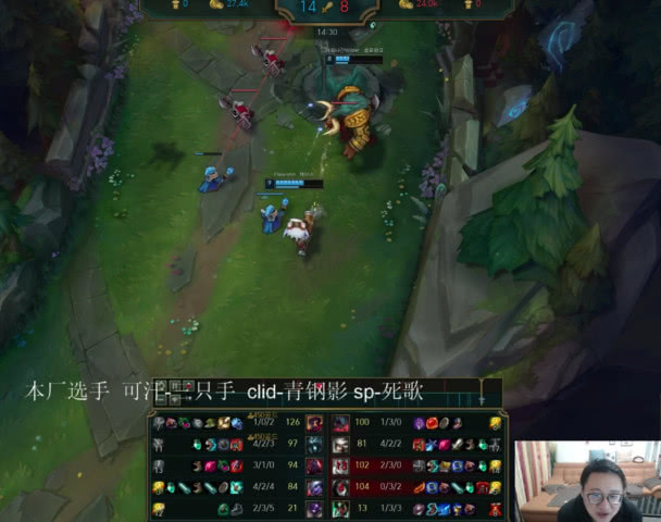 英雄联盟lck2022队伍名单,英雄联盟lck三星射手