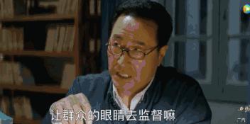 大江大河打脸程家,大江大河四宝打脸