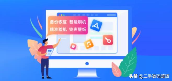 iphone13爱思验机功能暂停,iphone13爱思助手怎么验机