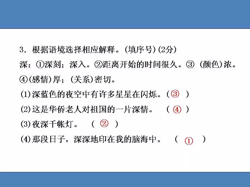 2019年语文期末试卷答案三年级,部编版语文1-6年级上册期末测试卷