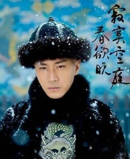 寂寞空庭春欲晚40集免费观看,寂寞空庭春欲晚中所有挨打片段