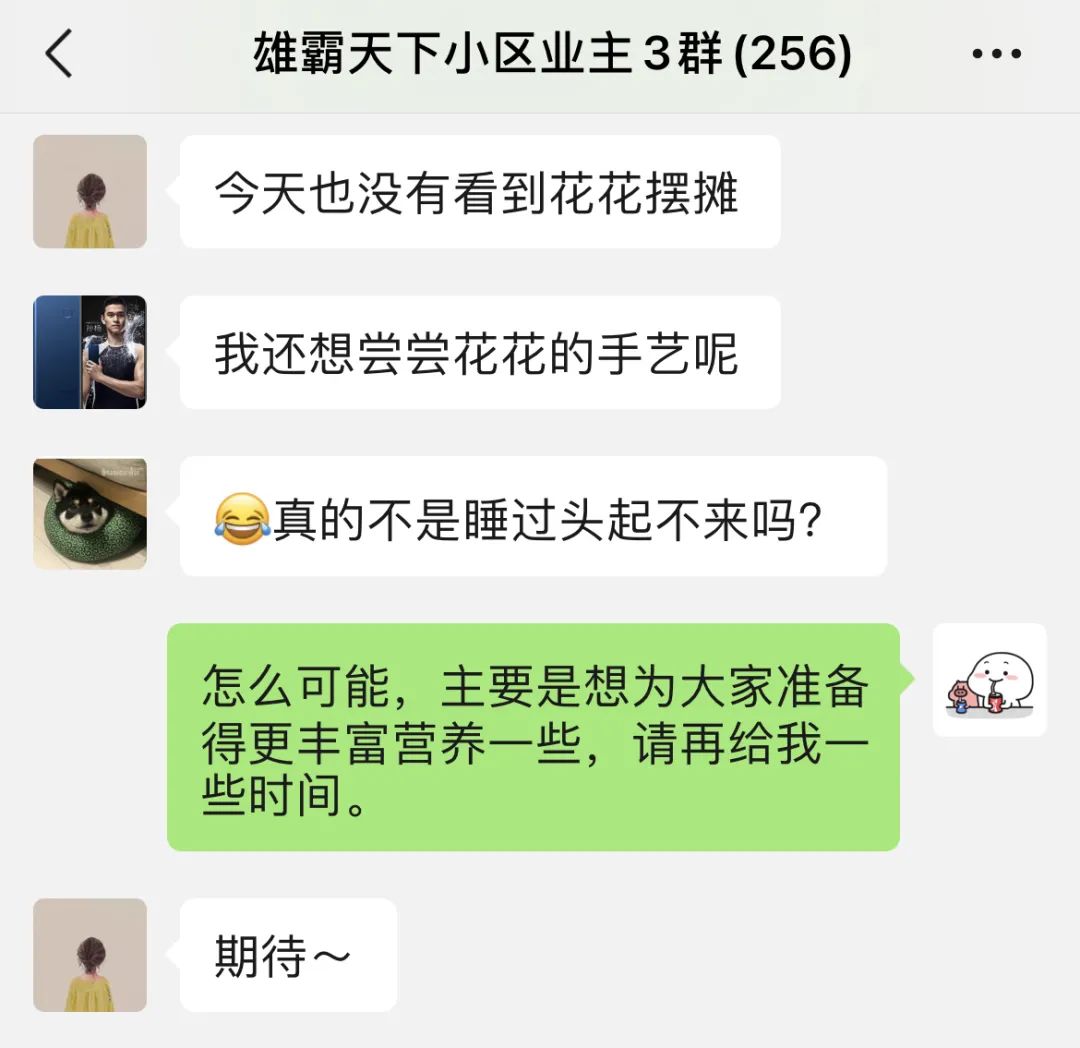 摆摊卖早餐真实感受,摆摊卖早餐的真实感受