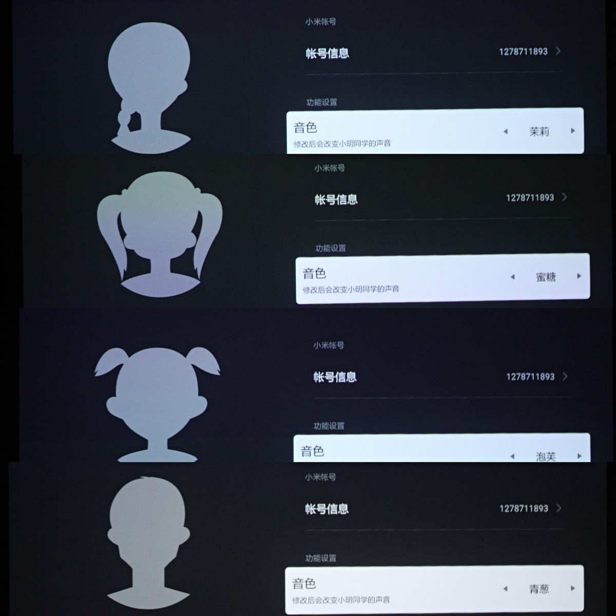 峰米科技发布三款家用激光投影,峰米x1投影机