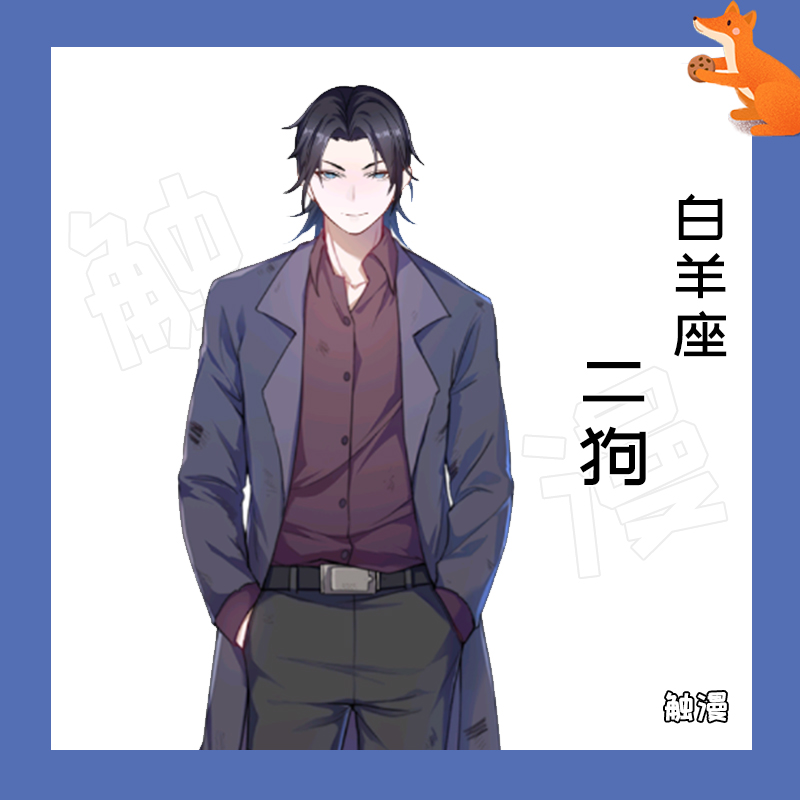 12星座水瓶座丧气网名,十二星座水瓶座霸气昵称