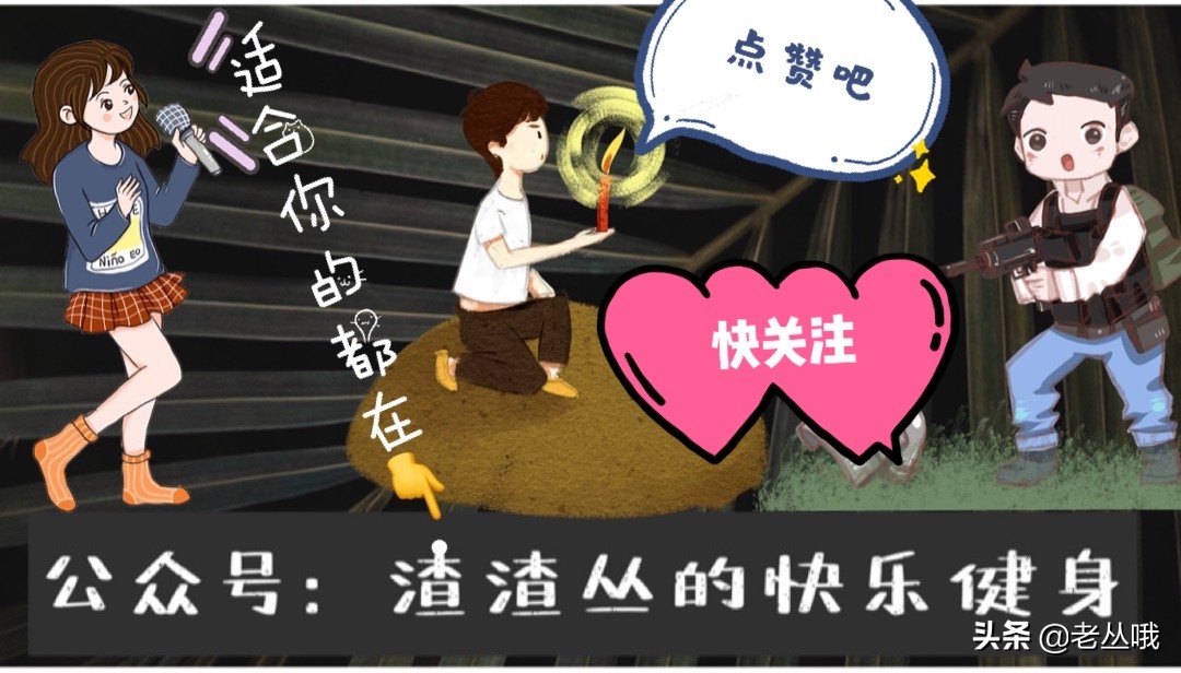 杠铃健身正确训练方法,新手健身怎样利用杠铃训练