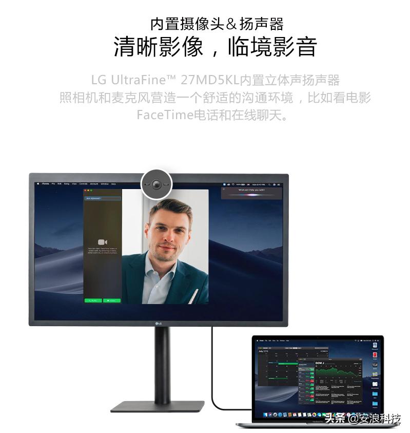 lg5k显示器苹果专用,lg5k27寸显示器