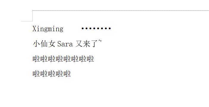 实用又易懂的WPS文档小技巧，快来一起学习吧