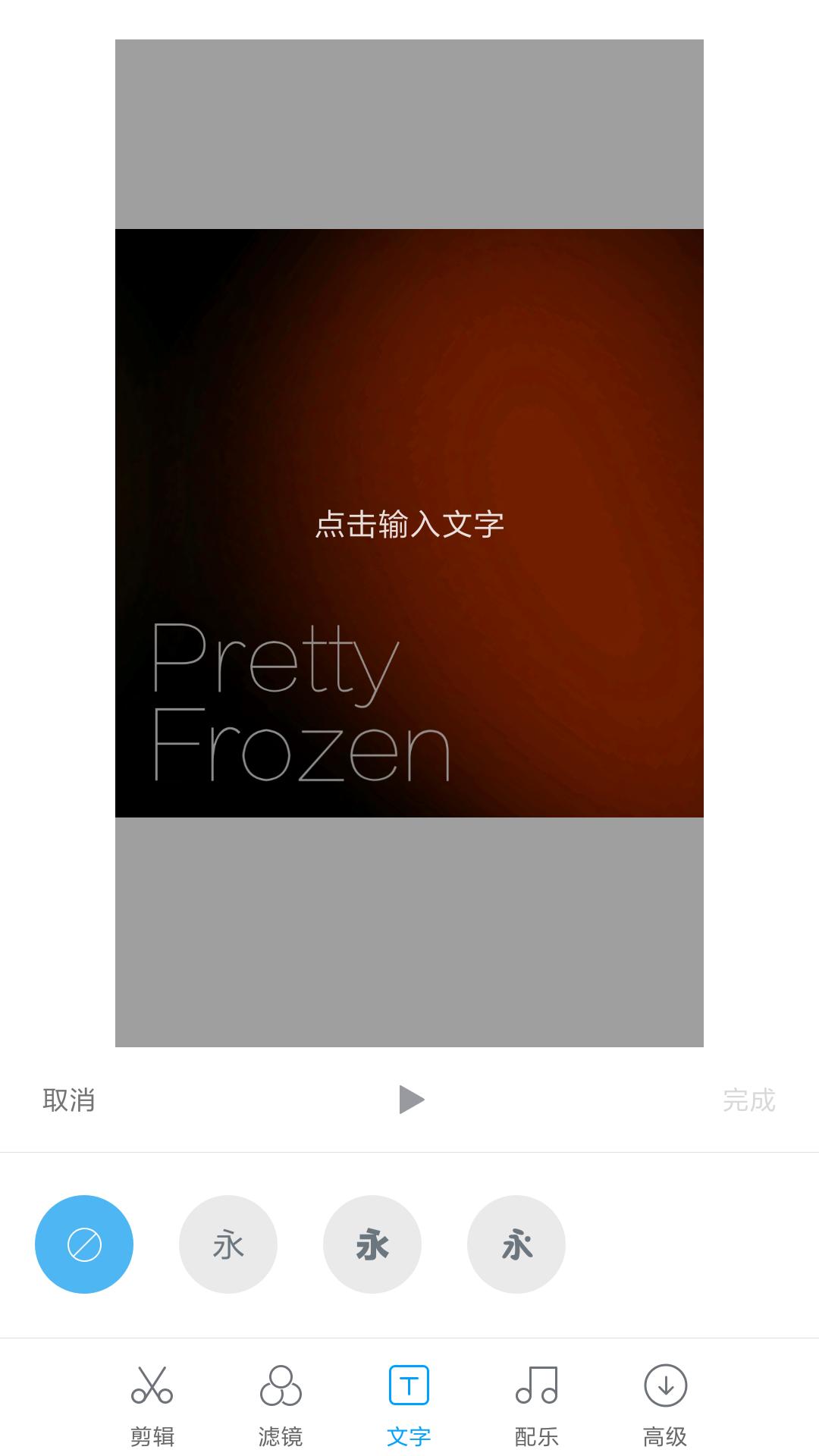 小米相册剪辑功能怎么使用,小米相册带编辑功能吗