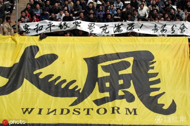 圣朱雀体育场,圣朱雀体育场全貌