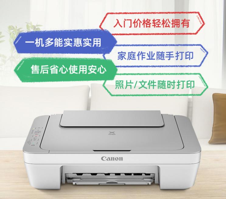 最实惠喷墨打印机推荐哪款,喷墨打印机千元如何选