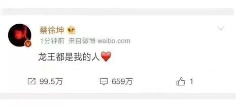 QQ群友的第一个新年心愿：不要当龙王