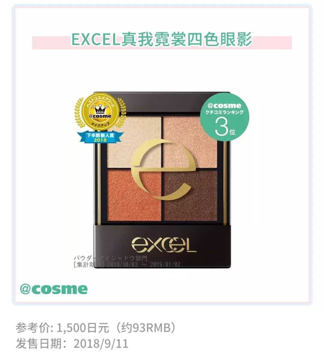 office彩妆2017,office彩妆隔离