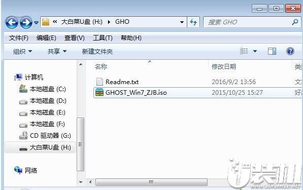 win7电脑黑屏怎么重装系统,电脑黑屏用光盘怎样重装系统