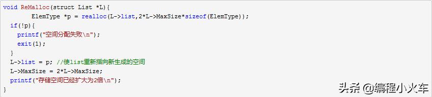 c语言顺序结构程序设计笔记,数据结构用c语言描述顺序表操作