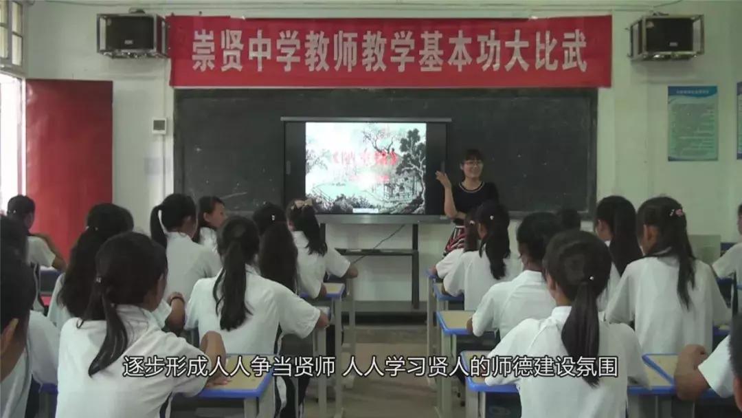 赣州兴国县教学质量“五强乡镇”首度出炉