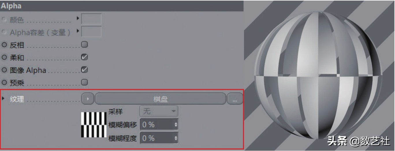 c4dredshift通用材质参数,c4d怎么保存才能在3dmax中有材质