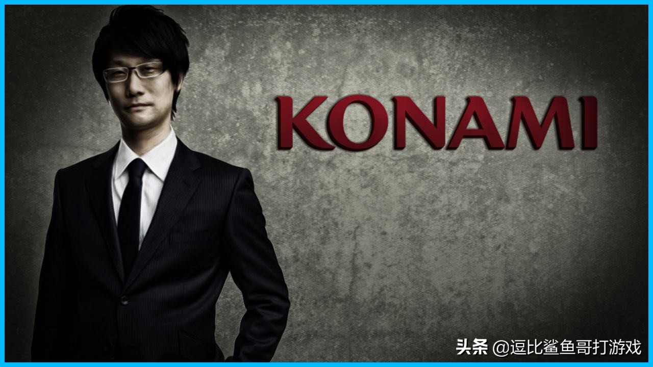 科乐美konami官网,科乐美游戏解散