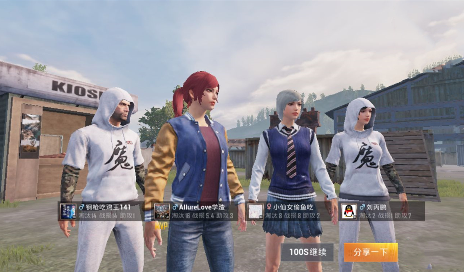 和平精英这游戏还有必要玩下去吗,和平精英真的很少人玩了吗