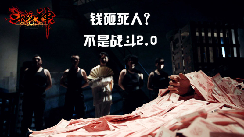 警惕稀里糊涂犯罪系列之二：任性的惩罚