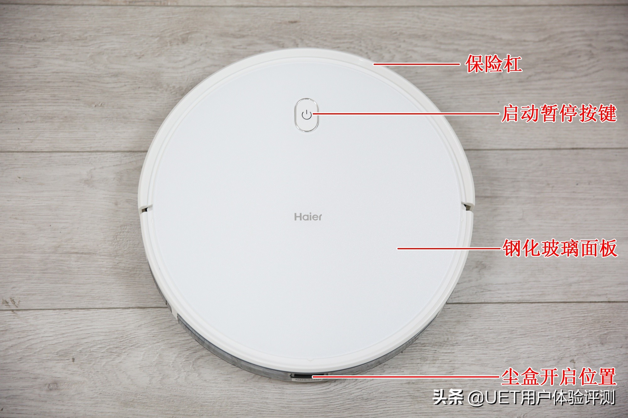 海尔扫地机器人t520价格,海尔扫地机器人tab-t520s怎么拆