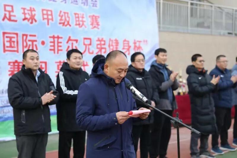 济南魅力长清“旅月国际.菲尔兄弟健身杯”足球联赛收官