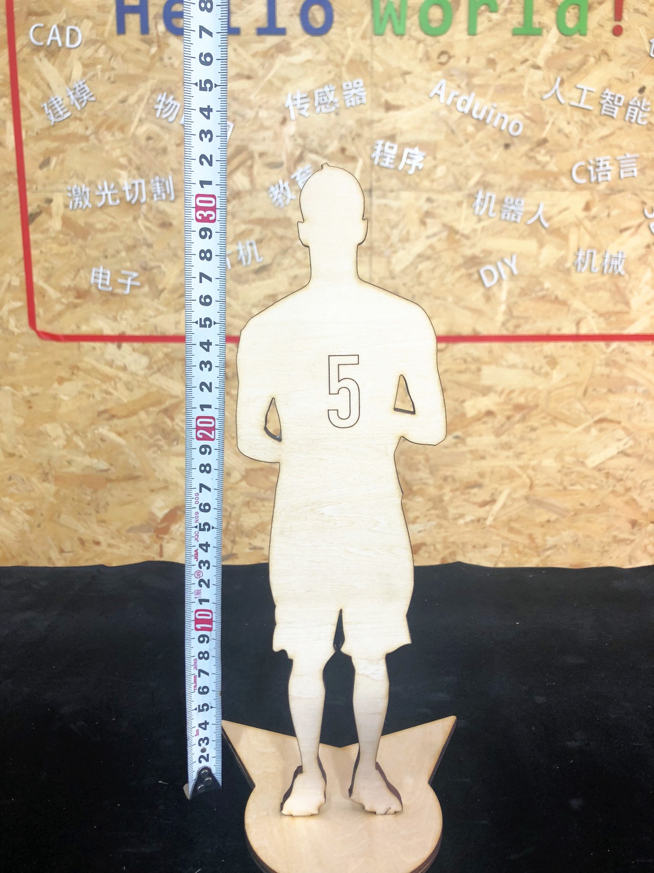 Arduino创意编程课程—身高测量仪,7—带领学生解决生活中的问题