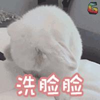 抖音卸妆直播,抖音女神卸妆过程