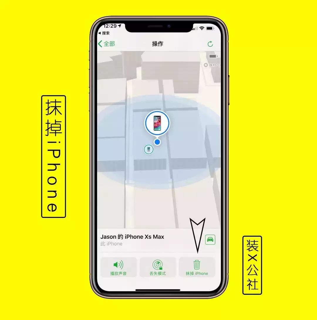 iphone锁屏密码忘记了官方怎么解,iphone6s忘记锁屏密码怎么办