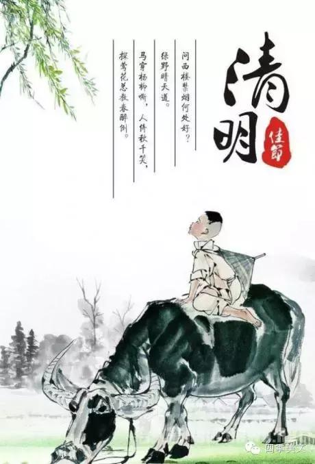 古诗词清明朗诵视频,儿童古诗词国画清明