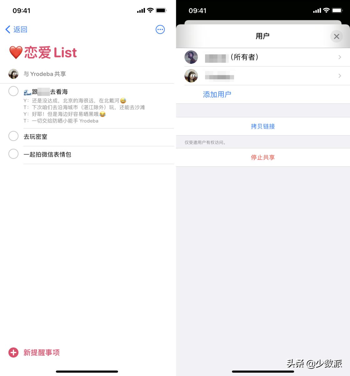 iphone情侣功能不关闭如何隐藏,苹果手机情侣之间的特点功能