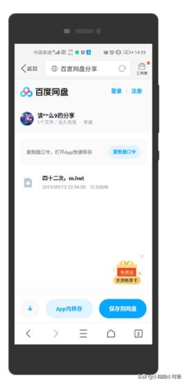 华为主题里的壁纸怎么保存到图库,华为手机怎么删除主题壁纸