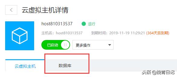 阿里云虚拟主机搭建wordpress,wordpress能用虚拟主机搭建吗