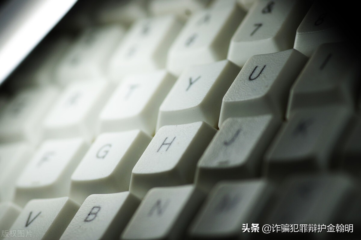 电信网络诈骗犯罪构成什么罪,涉嫌电信网络诈骗定什么罪