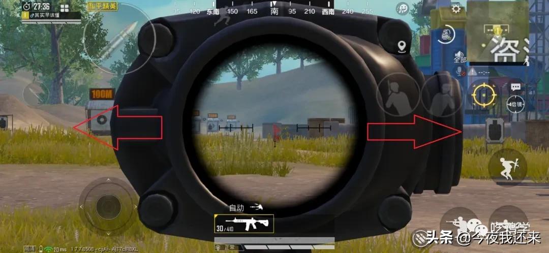 mate30pro和平精英灵敏度怎么调,和平精英开火灵敏度和镜头灵敏度