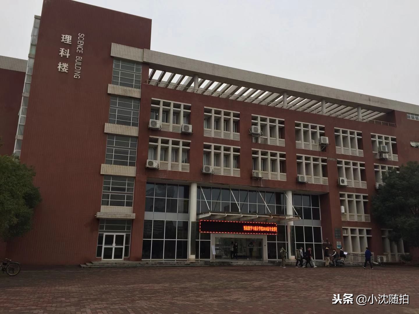 长沙理工大学云塘校区，是你的母校吗，这些地方你是否还记得