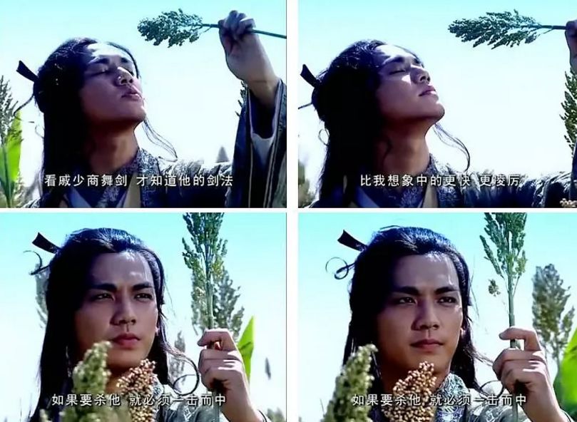 窝家里舔屏“一顾惜朝误终身，不理惜朝终身误”