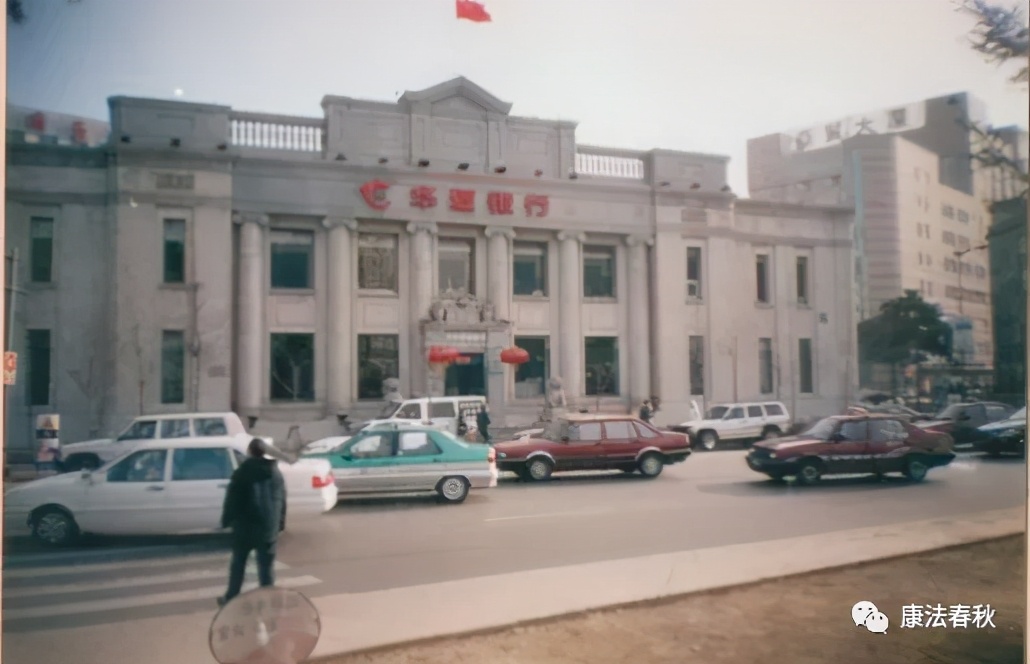 沈阳东三省官银号旧址老样子,东三省官银号简介