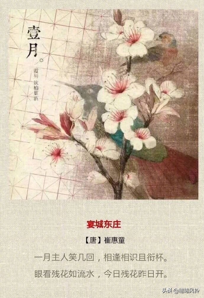 一年四季的古诗是什么,一年有四季春季夏季秋季冬季古诗